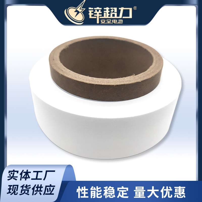 锌镍电池隔膜亲水隔膜镍锌电池亲水碱性液隔膜 0.04mm*580mm
