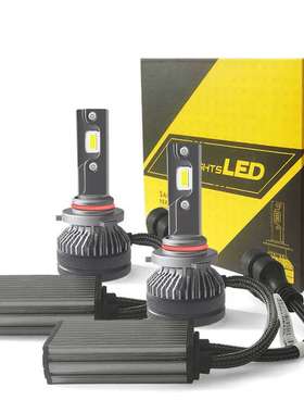 汽车LED大灯 高功率双铜管 超亮车灯改装近光远光12-24VH4 H7 H11