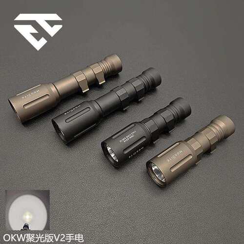 长款手电筒Modlite OKW聚光版V2户外LED强光照明手电