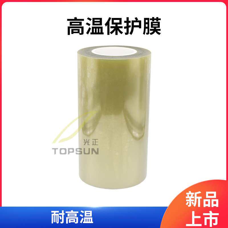 汽车大灯双光透镜灯壳保护膜改装维修车灯膜耐高温锡纸保护膜铝膜