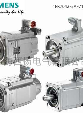 1FK7042-5AF71-1TA2同步伺服电机3.0Nm，100K 3000rpm，0.82kW