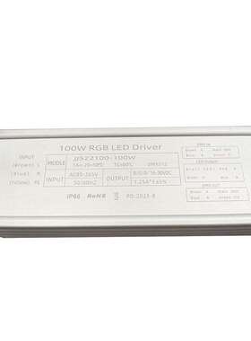 100W 150W DMX512电源 RGB高压恒流电源 DMX512恒流电源