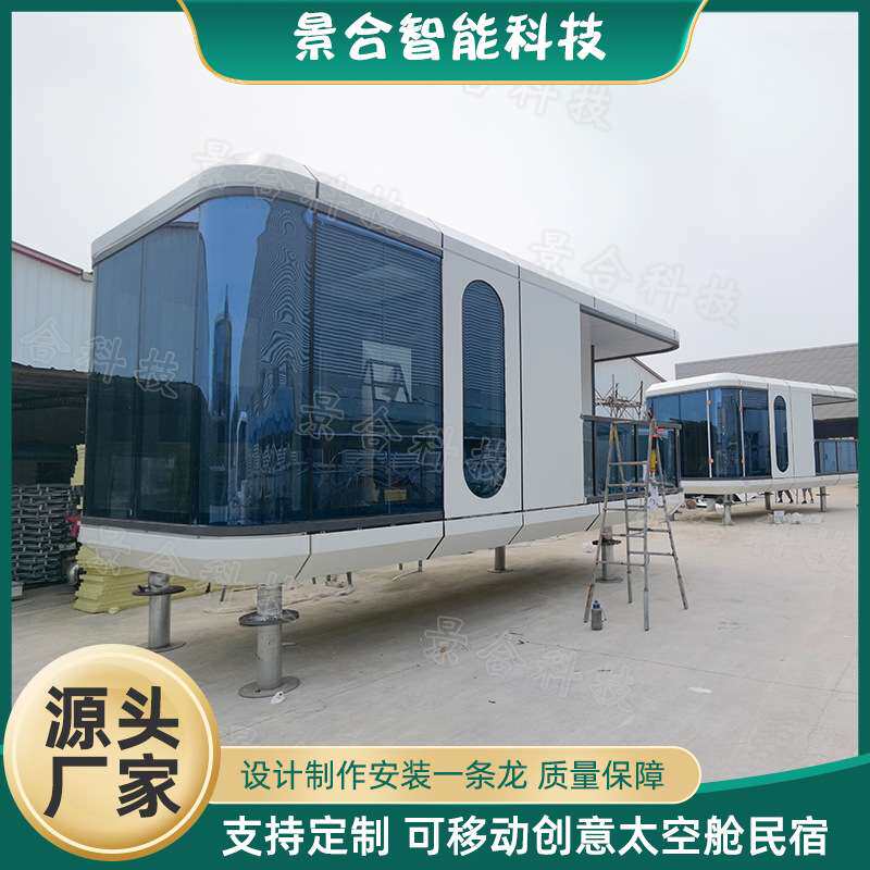 网红移动大型民宿太空舱 海边景区落地玻璃别墅移动漂浮水上房船