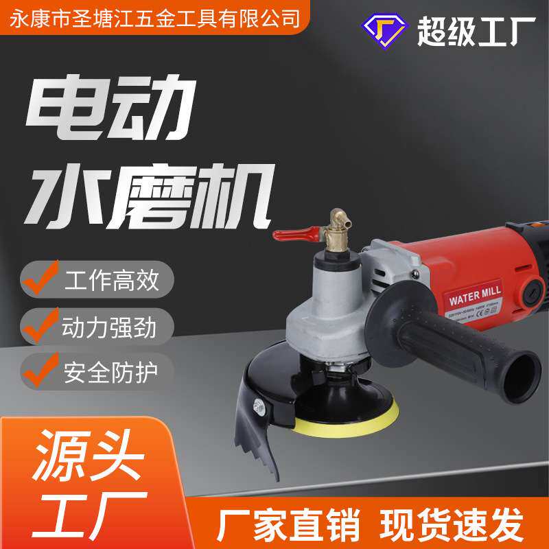 钢铁汉新款多功能水磨机抛光机大理石水泥地石材地板抛光机圆磨机