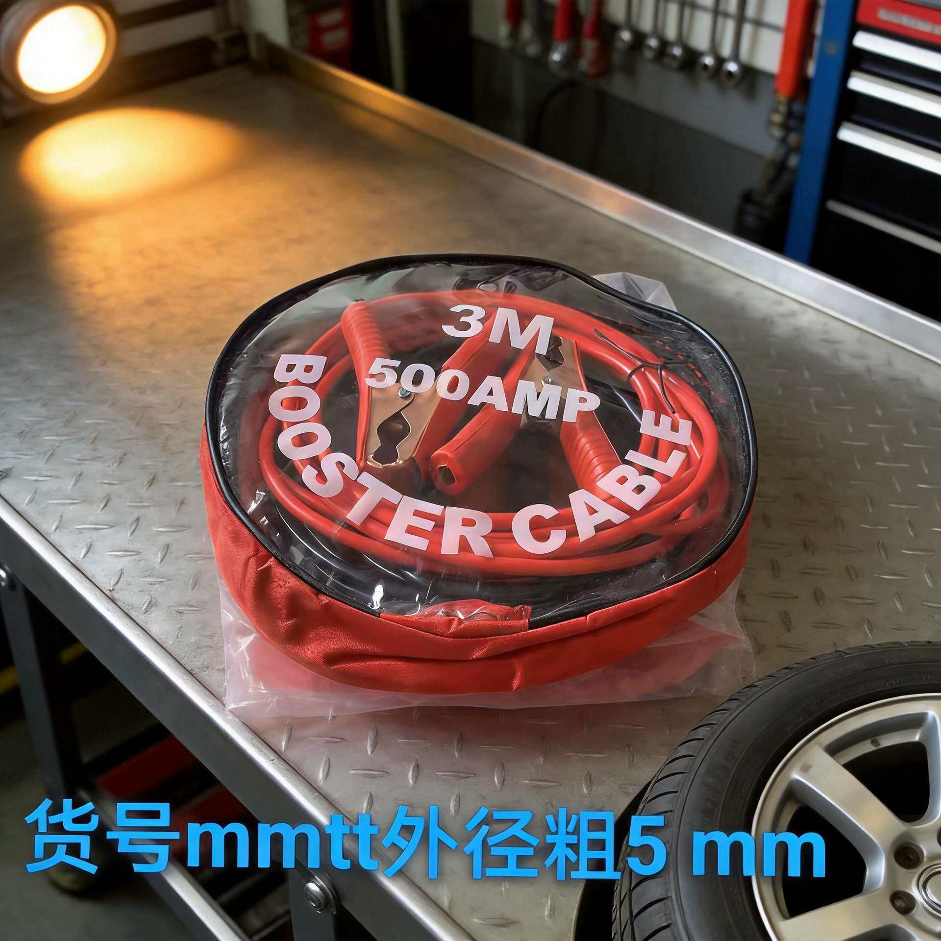 3M500AMP加粗纯铜汽车搭火线过江龙电瓶夹子应急搭电线外径5mm