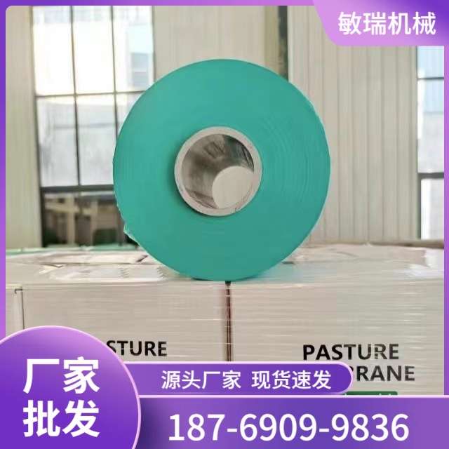 打捆机青储缠绕膜玉米小麦秸秆发酵保鲜膜青贮牧草打捆缠绕膜