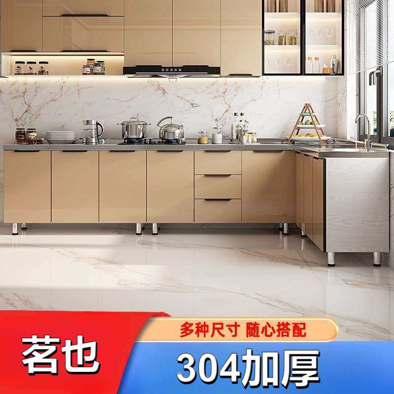 不锈钢橱柜灶台柜一体简易经济租房储物柜碗柜水槽柜家用厨房橱柜