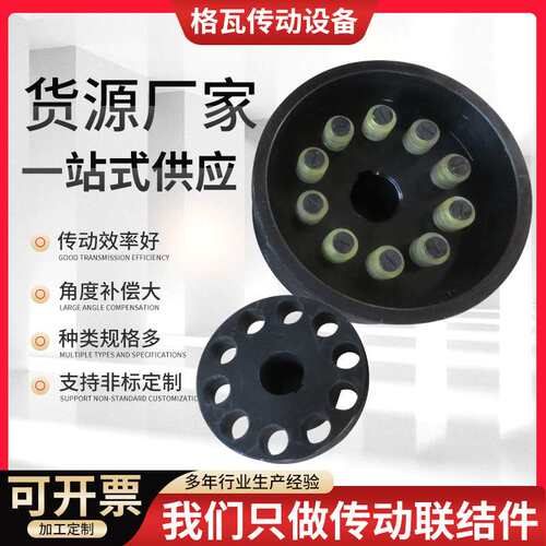 TLZ/TLL型带制动轮弹性套柱销联轴器橡胶弹性注销联轴器厂家供应