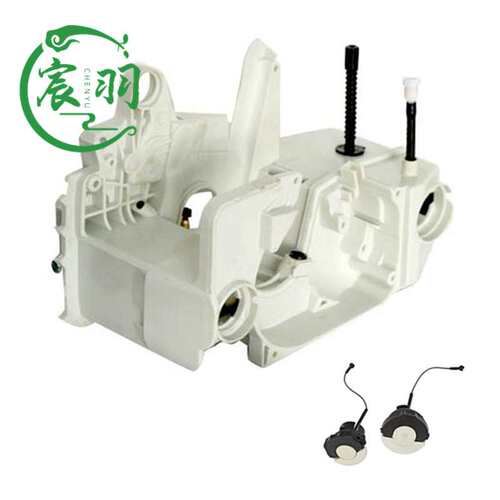 油锯配件MS210 230 250箱体总成 油箱总成 机油泵 油盖宸羽供应