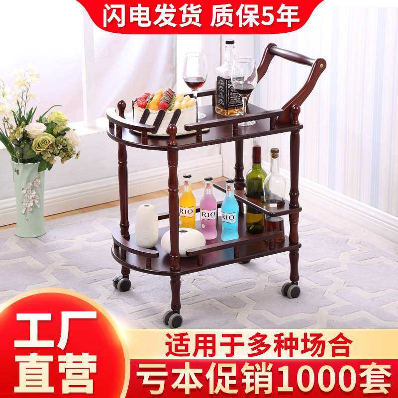 8V实木小推车茶水车酒水车蛋糕车4S店移动手推车酒店餐厅送餐车欧,3C数码配件,USB灯,淘宝优惠券,粉丝福利购,淘宝优惠卷