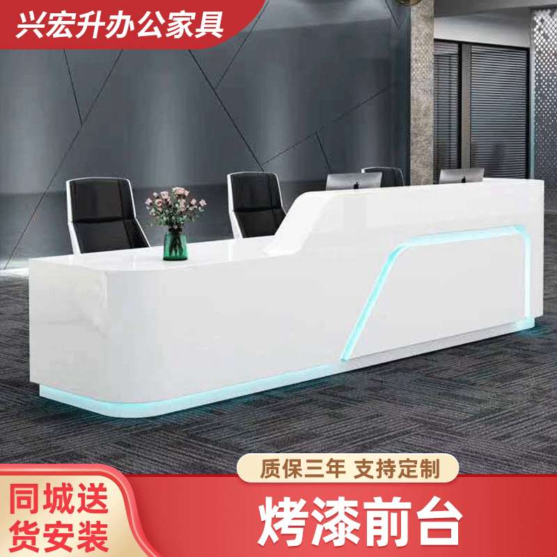 公司钢琴烤漆前台接待台简约现代收银台吧台咨询案台前台定 做