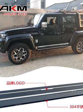 AKM电动踏板适用北汽BJ40PLUS北京X7昌河Q7外侧改装伸缩脚踏板