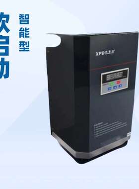 维稳运行高可靠性降低能耗西普达软启动器XPD030A-3