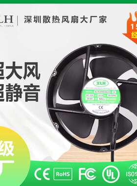 厂家供应22060AC110V220V380V交流散热风扇轴流散热风机寿命长