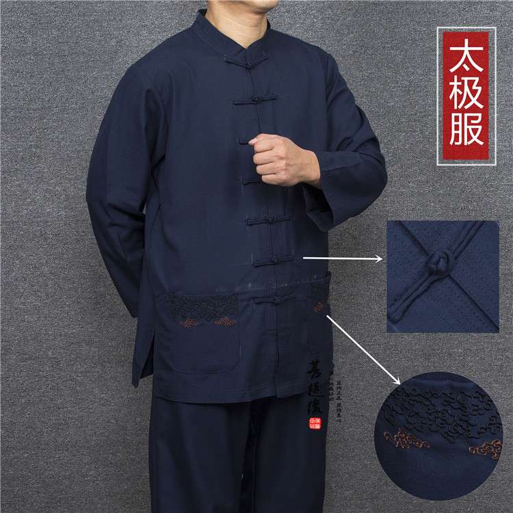 厂家直供道装太极服男女太极拳服装中国风中老年武术表演练功服