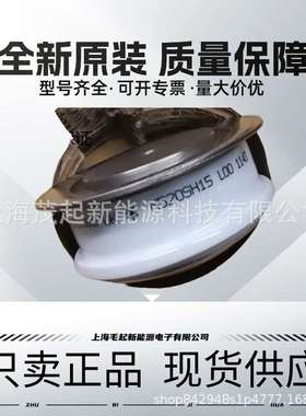 N520SH12 N520SH14 N520SH15 N520SH06 N520SH08 可控硅晶闸管