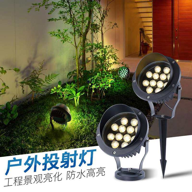照树灯景观射灯户外防水led树灯插地投光灯彩色庭院园林投射灯,玩具/童车/益智/积木/模型,遥控车升级件/零配件,淘宝优惠券,粉丝福利购,淘宝优惠卷