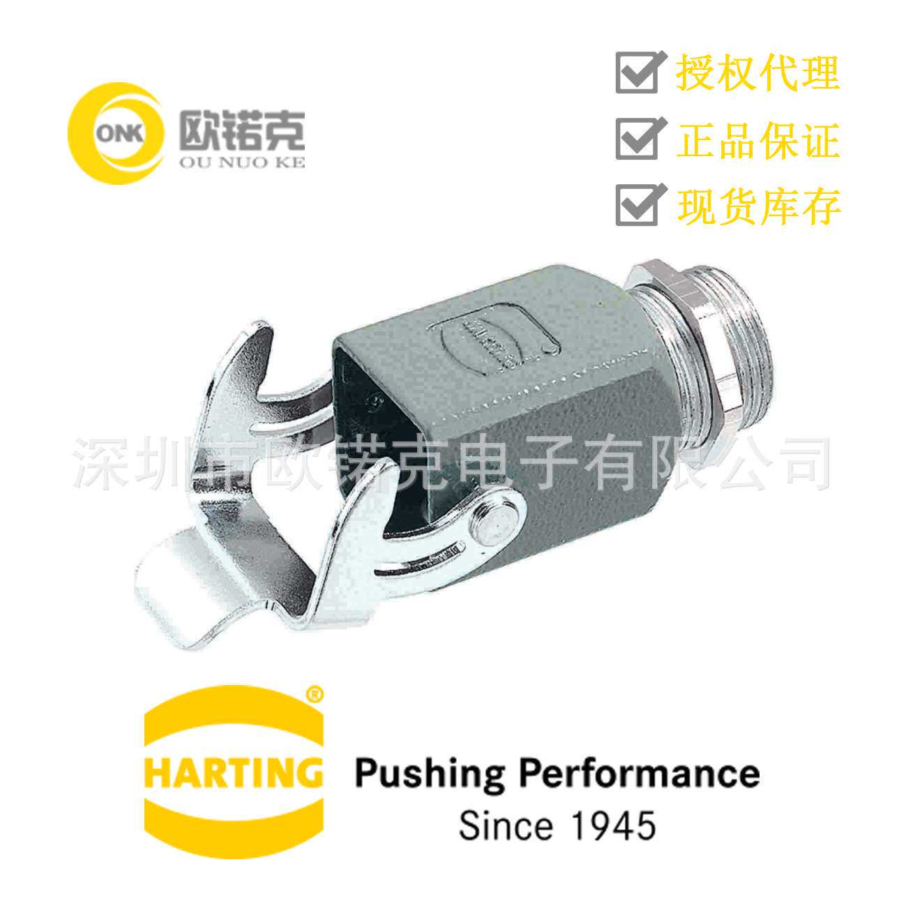HARTING浩亭19200031150哈丁Han A 用于工业应用的标准上壳/底座