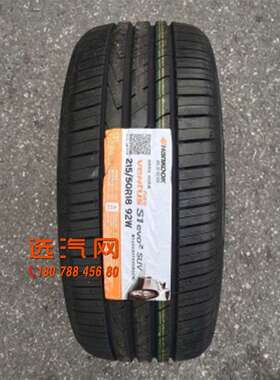 韩泰轮胎 215/50R18 92W K117A