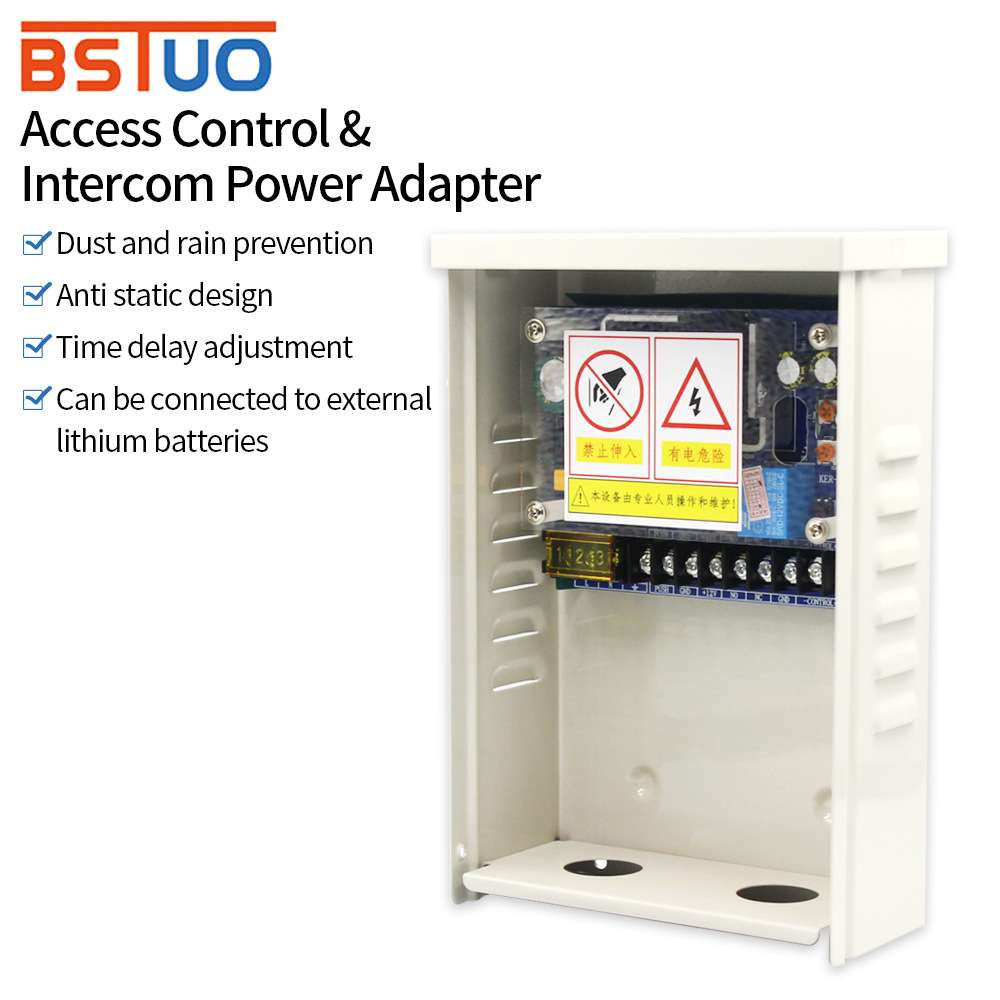 室外防水智能人脸机专用门禁电源12V5A后备电池延时变压开关电源