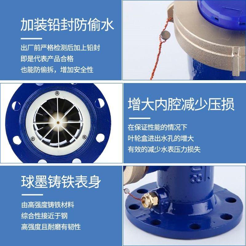 法兰水表dn50LXS旋翼式机械冷水表3寸数字式dn100 150 65自来X20