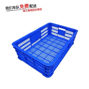联生厂家加厚周转萝塑料筐胶框蔬菜水果620*415*180 AA7号