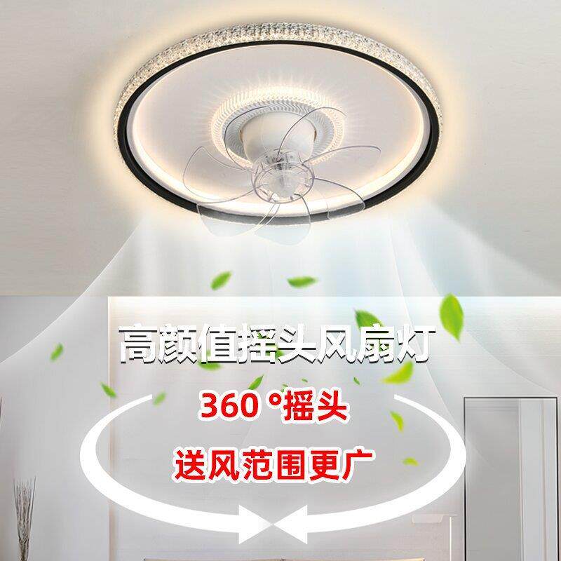 摇头卧室水晶吸顶灯带风扇餐厅吸顶风扇灯书房静音超薄风扇灯