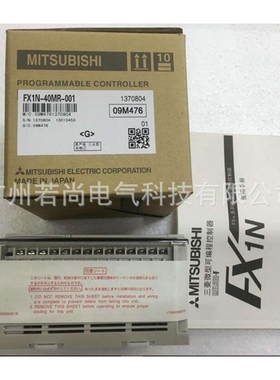 FX1N系列PLC主机FX1N-40MR-001 FX1N-40MT-001 FX1N-40MR-D控制器