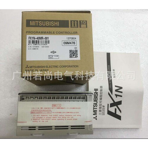 FX1N系列PLC主机FX1N-40MR-001 FX1N-40MT-001 FX1N-40MR-D控制器