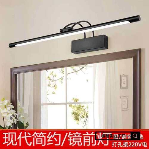 2025新款镜前灯洗手间防水雾免打孔简约化妆专用补光潮流壁灯