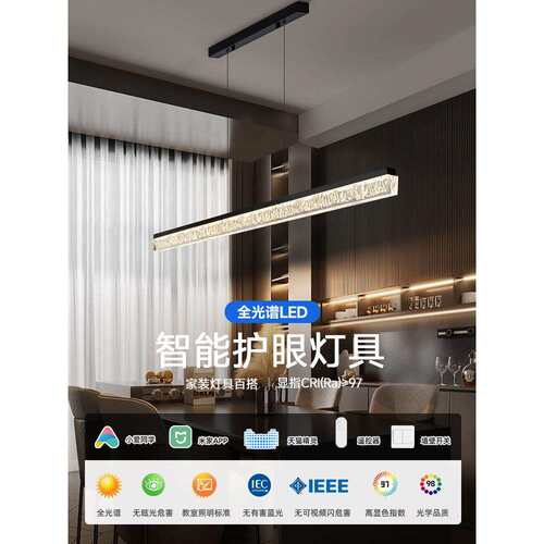 意式极简创意个性一字长条餐厅吊灯2025年新款现代简约茶室餐桌灯