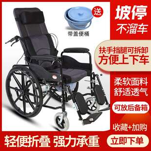 液压轮椅折叠前轮扶手可掀旋转挂腿带老年人残疾手推代步车