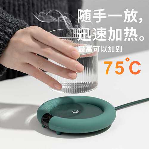 叁活加热杯垫 办公室咖啡牛奶智能恒温杯垫55度调节定时保温杯垫