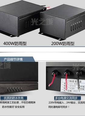 220V转12V24VAC环形变压器led护栏管数码管防雨电源400W500W