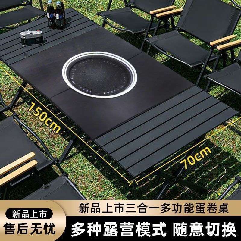 户外折叠桌椅套装围炉煮茶蛋卷桌家用烧烤摆地摊户外烤肉折叠桌椅