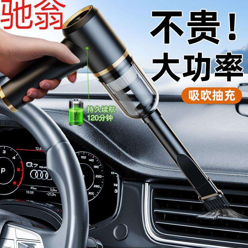R4V车载吸尘器家车两用大功率大吸力无线充电迷你手持式小型吸吹