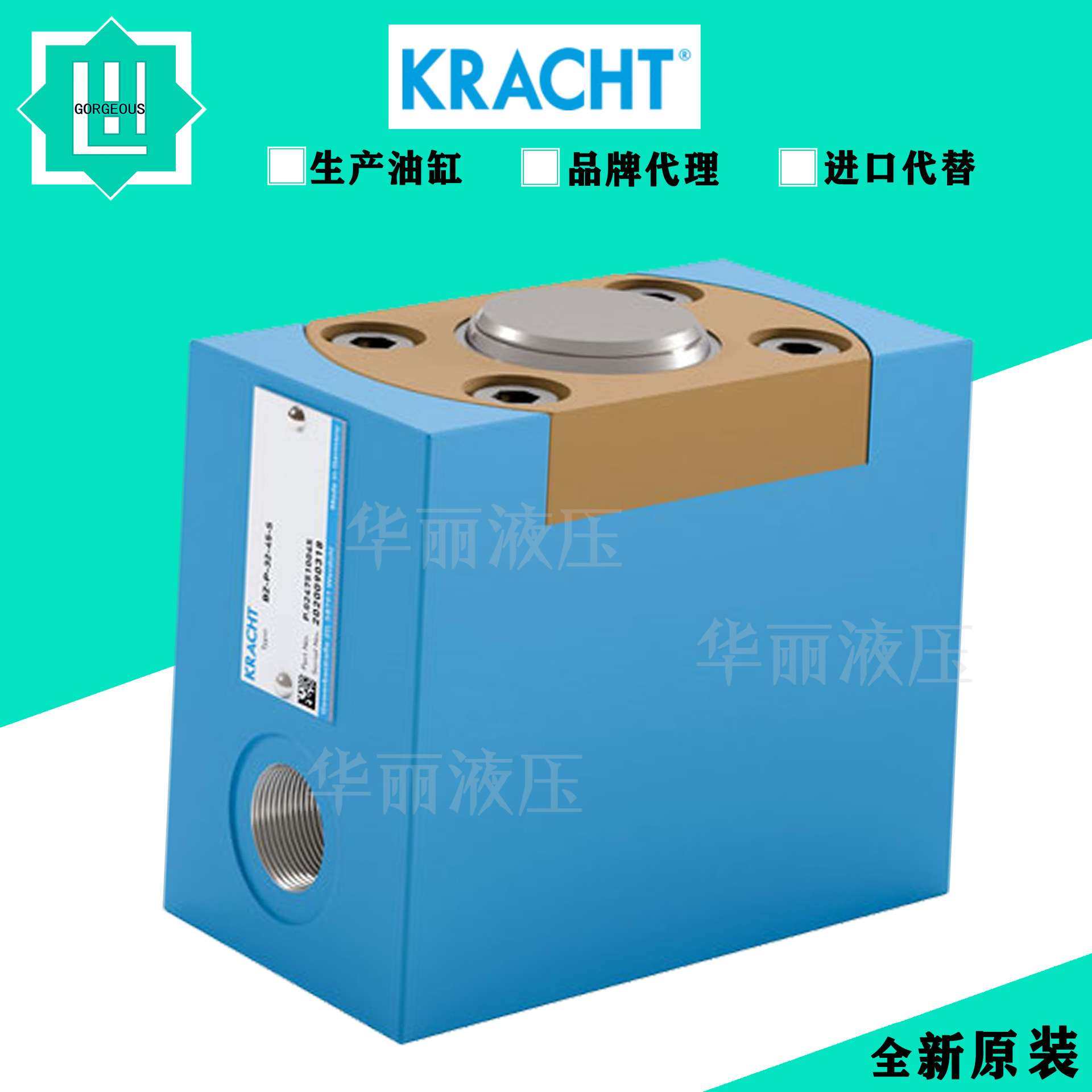 德国克拉斯特KRACHT标准圆柱型液压油缸CNL4d /D 80 50 500薄型缸,鲜花速递/花卉仿真/绿植园艺,割草机/草坪机,淘宝优惠券,粉丝福利购,淘宝优惠卷