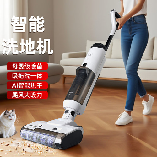 米小智洗地机拖吸All器人扫地拖地家用平躺全自动清洗智能拖把