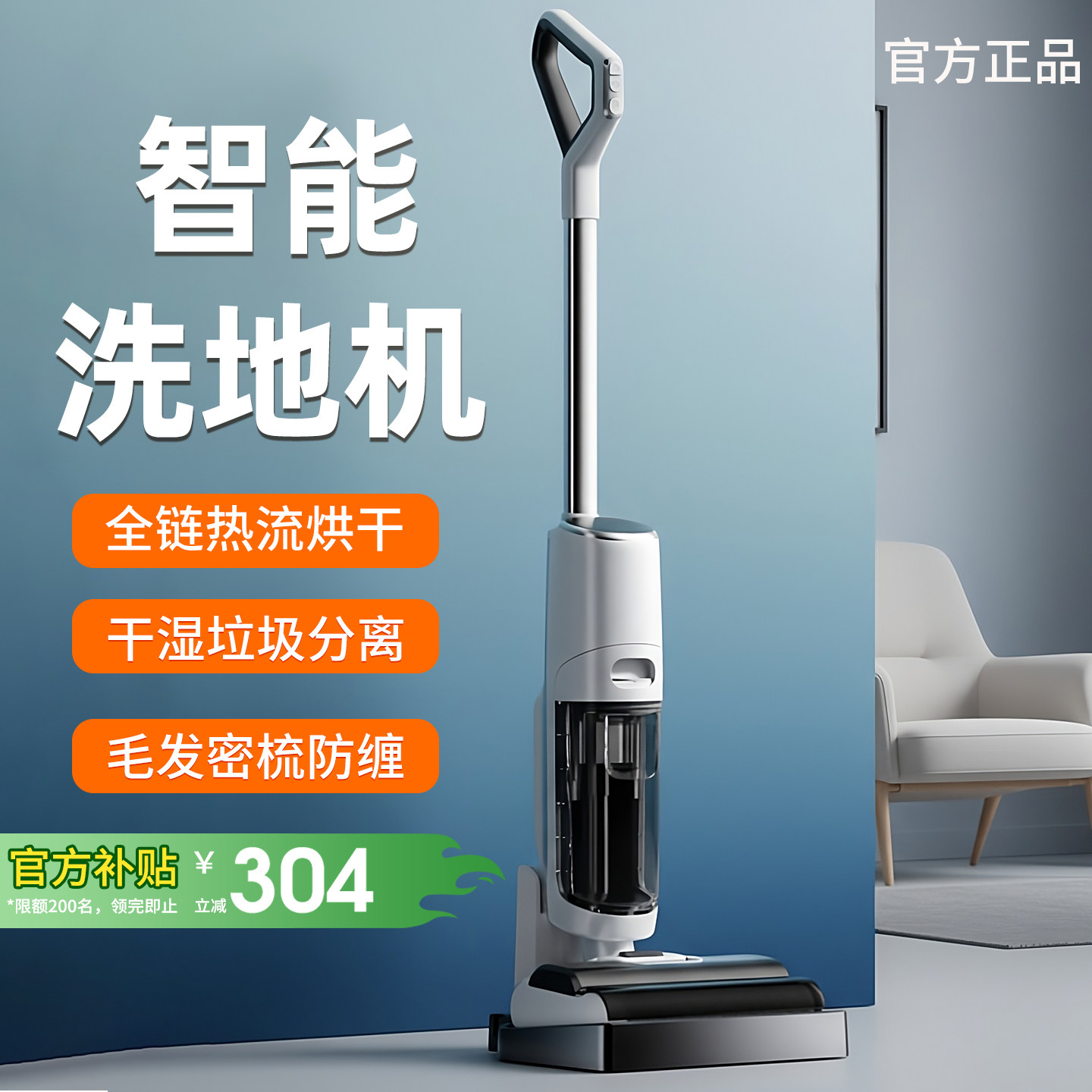 米小智洗地机吸拖一体扫地拖地全自动清洗智能烘干家用电动拖把