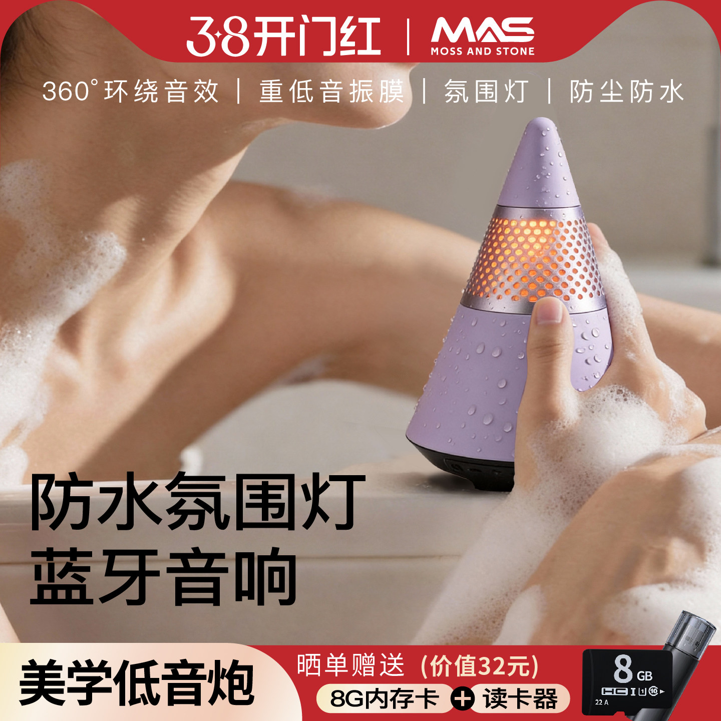 便携蓝牙音响小型大音量无线迷你音箱摆件女生生日礼物低音炮防水