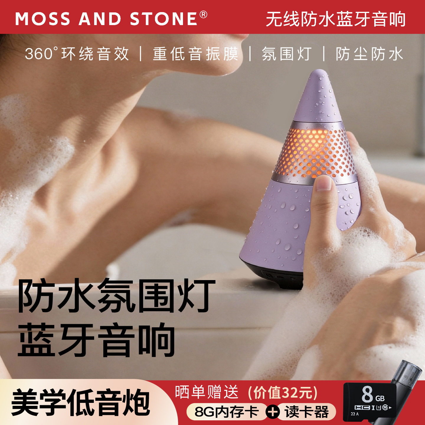 便携蓝牙音响小型大音量无线迷你音箱摆件女生生日礼物低音炮防水