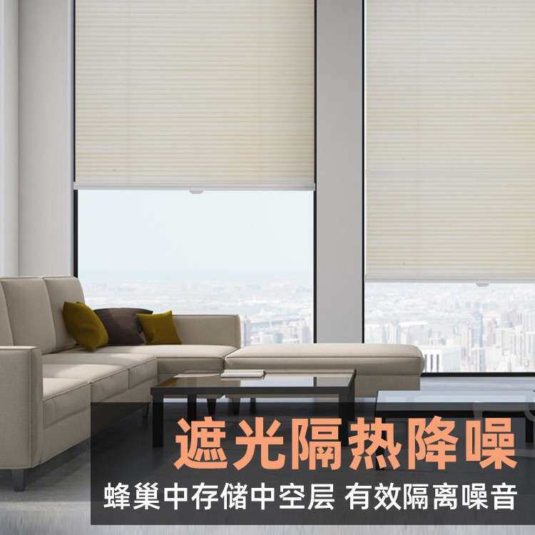 内开窗蜂巢帘卫生间内嵌遮阳窗户免打孔上下隐形折叠推拉百叶窗帘