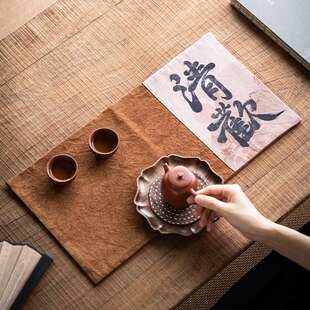 优茶道书法拼布茶席草木柿色扎染桌旗干泡垫帆布隔热垫长方茶布垫