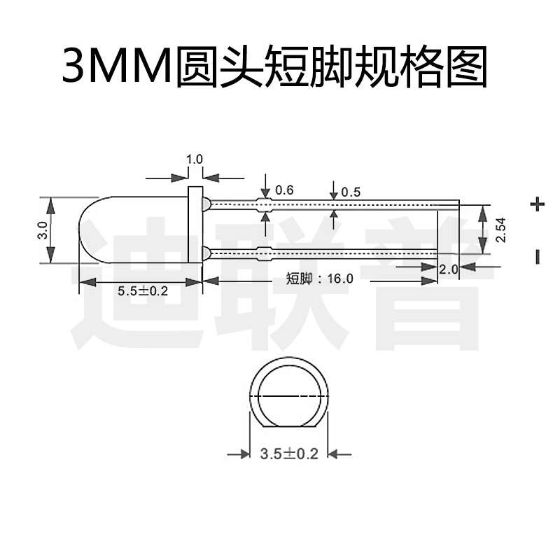 F3/3mm圆头柠檬黄led灯珠 3V点粉黄灯珠 超高亮黄绿led发光二极管