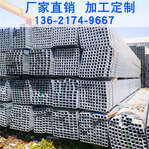 热镀锌方管矩形管方通薄壁钢带管 20*20-200*200现货 规格齐全