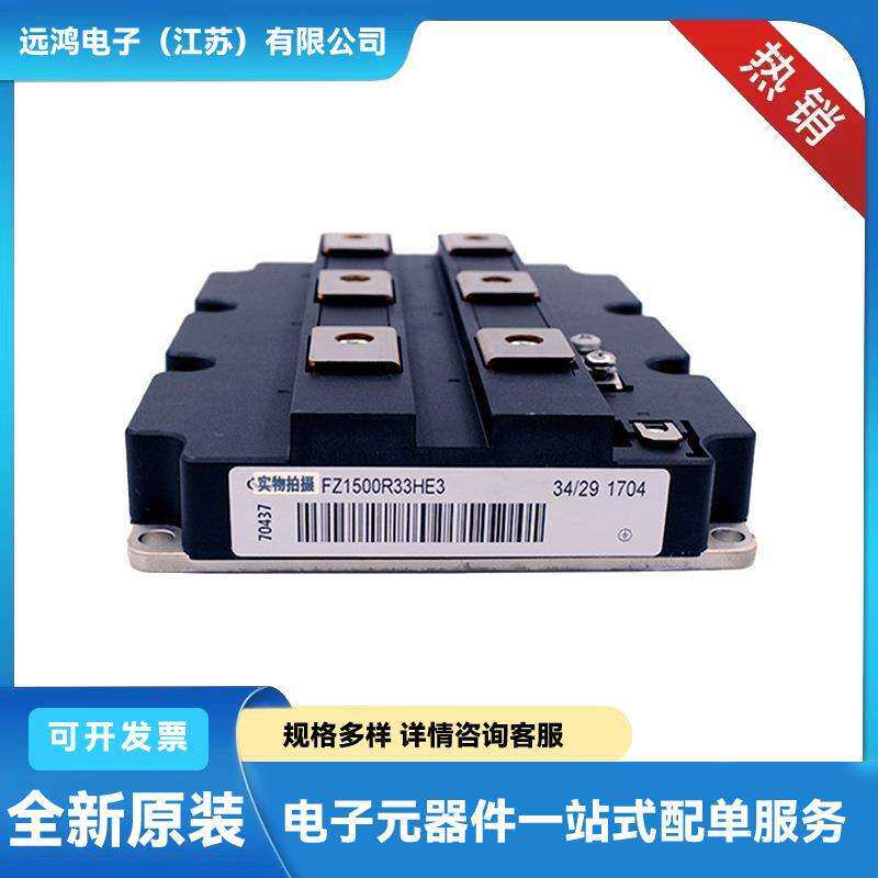 TZ310N26KOF TZ400N26KOF TZ400N24KOF单向晶闸管 整流二极管