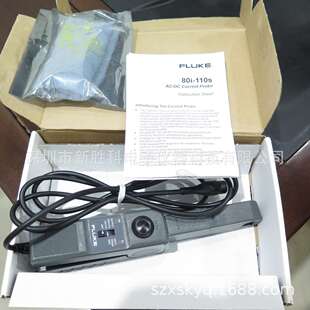 DC示波器电流探头 库存新机 110S电流探头 Fluke80i