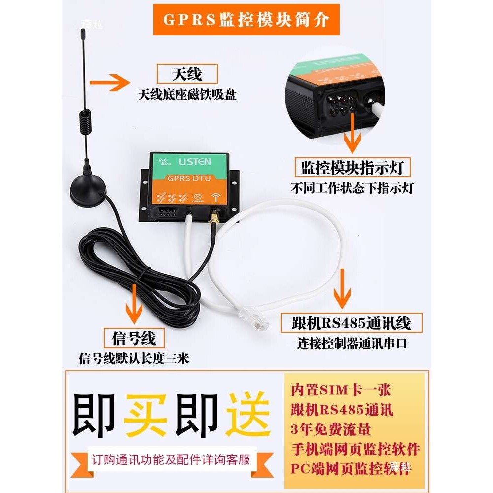 风光互补控制器300W500W800W12V24V/48V监控路灯太阳能风力发电