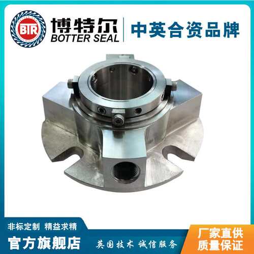 MECP-65D3-SSE7-62机械密封 混泥泵机械密封 集装式机械密封