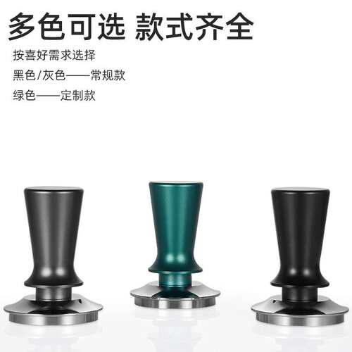 新款不锈钢弹力压粉器51/53/58咖啡手柄填压锤恒定压力弹簧压粉锤
